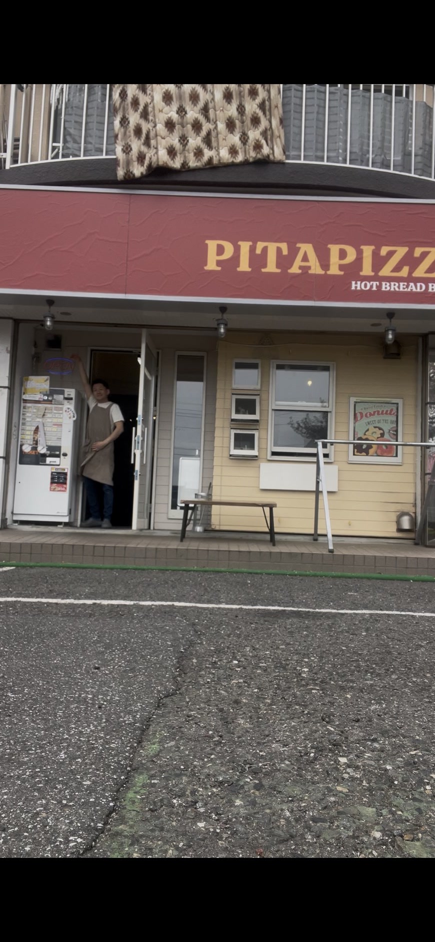 ピタピザ